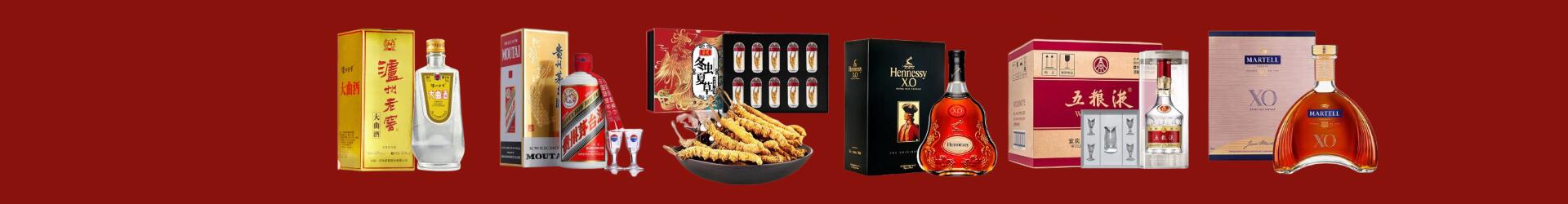 闻喜县游鑫烟酒经营部