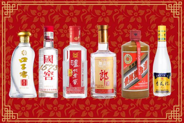 闻喜县回收名酒