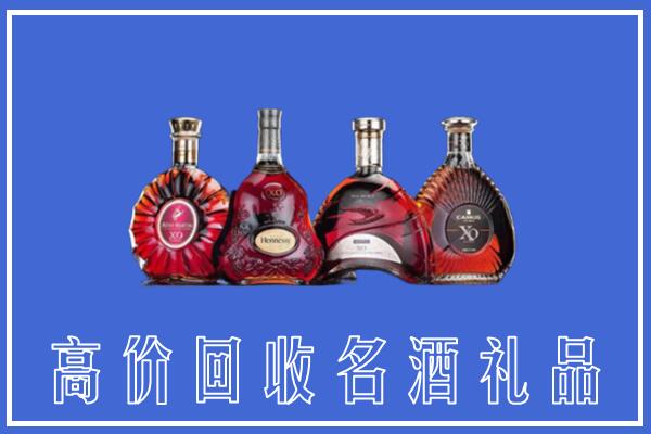 闻喜县回收洋酒
