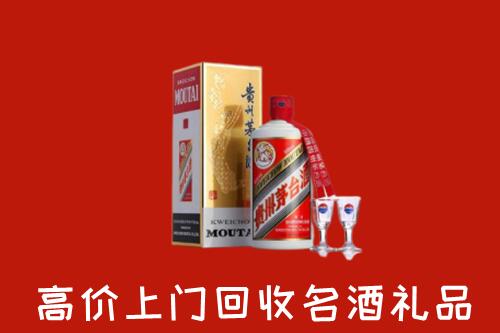 闻喜县高价回收茅台酒