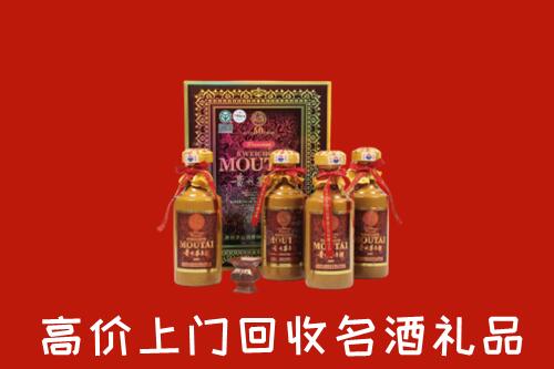 附近收购：闻喜县回收50年茅台酒