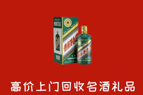 闻喜县回收五星茅台酒