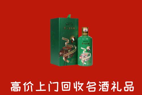 闻喜县回收出口茅台酒